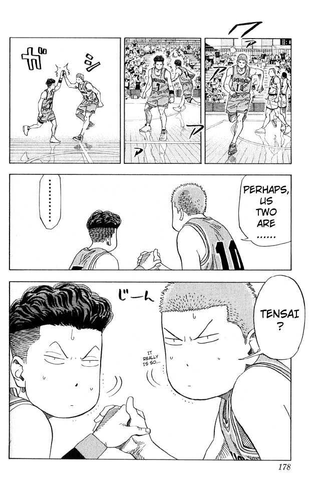 Slam Dunk, Chapter 224 image 09